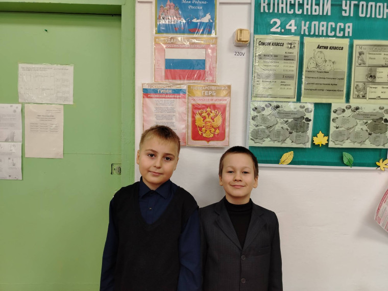 День государственного герба РФ.